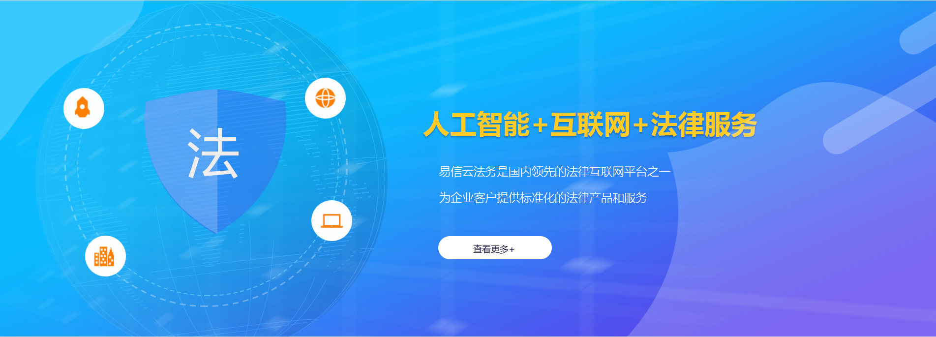 安宁律师在线咨询
