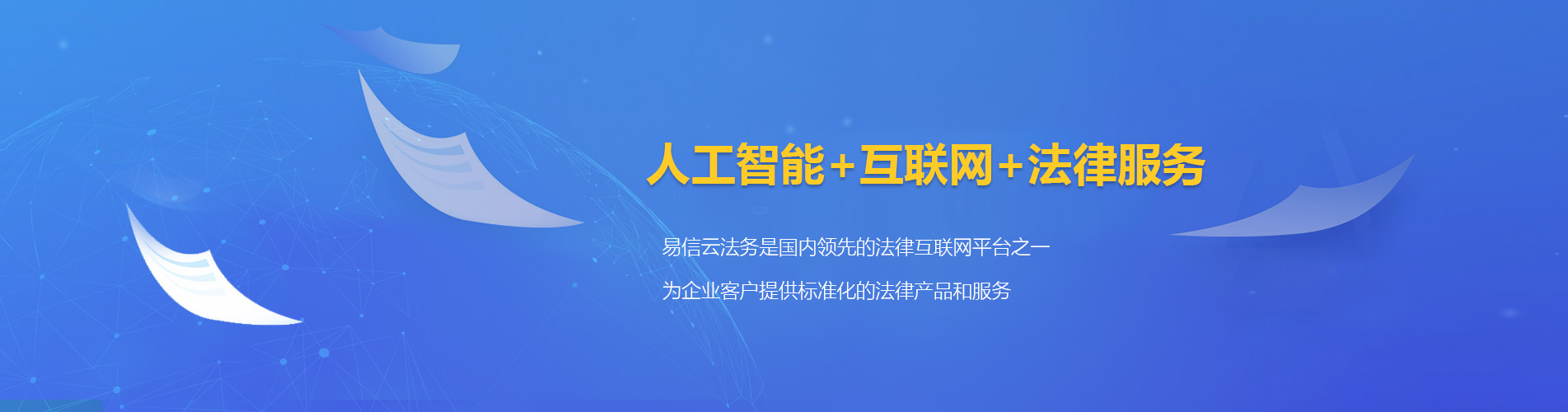安宁律师在线咨询